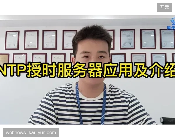 上海马拉松通过高频时钟同步协议消解了终端采集数据在长链路下的抖动难题